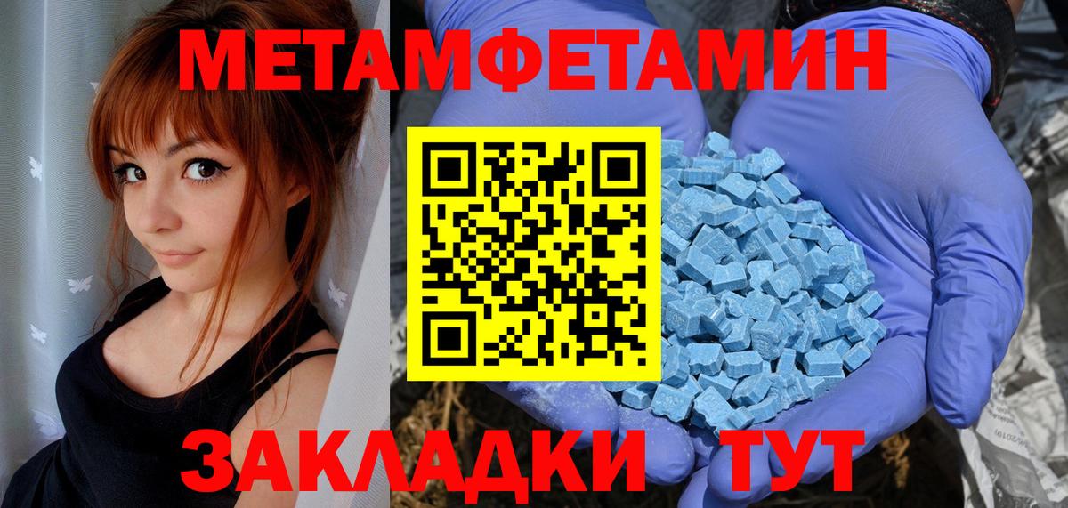 Амфетамин VHQ Новошахтинск
