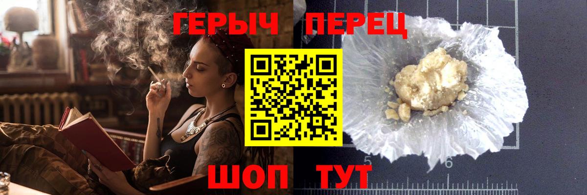 Героин Афган Новошахтинск