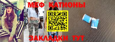 мдма Татарск