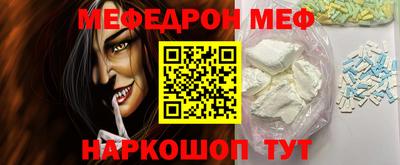 мдма Татарск
