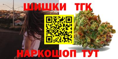 гашишное масло Тара