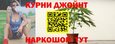 гашишное масло Тара