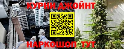 гашишное масло Тара