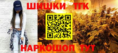 гашишное масло Тара