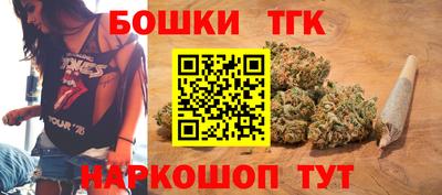 гашишное масло Тара