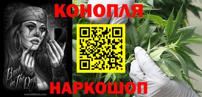 гашишное масло Тара