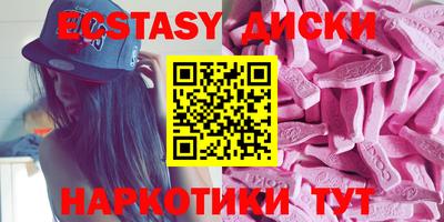 мдма Татарск
