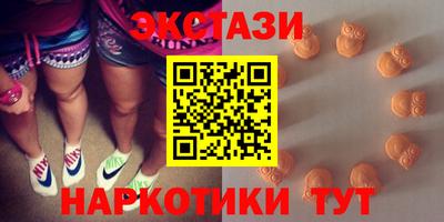 гашишное масло Тара