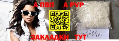 мдма Татарск