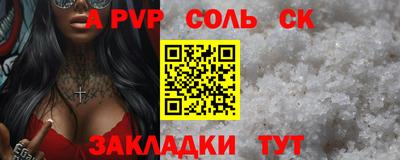 гашишное масло Тара