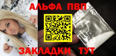 мдма Татарск