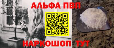 гашишное масло Тара