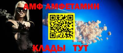 мдма Татарск