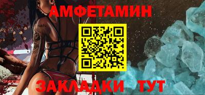 мдма Татарск