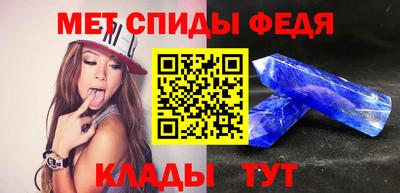 мдма Татарск