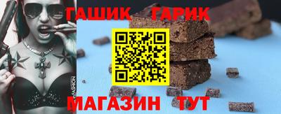 гашишное масло Тара