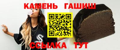 гашишное масло Тара