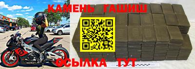 гашишное масло Тара