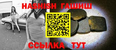 мдма Татарск