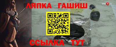 гашишное масло Тара