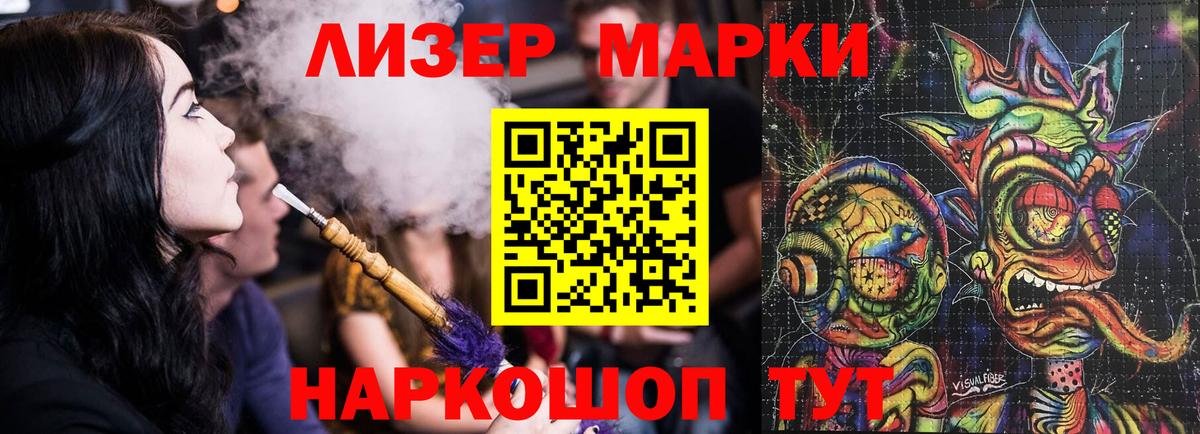 LSD-25 экстази кислота Новошахтинск