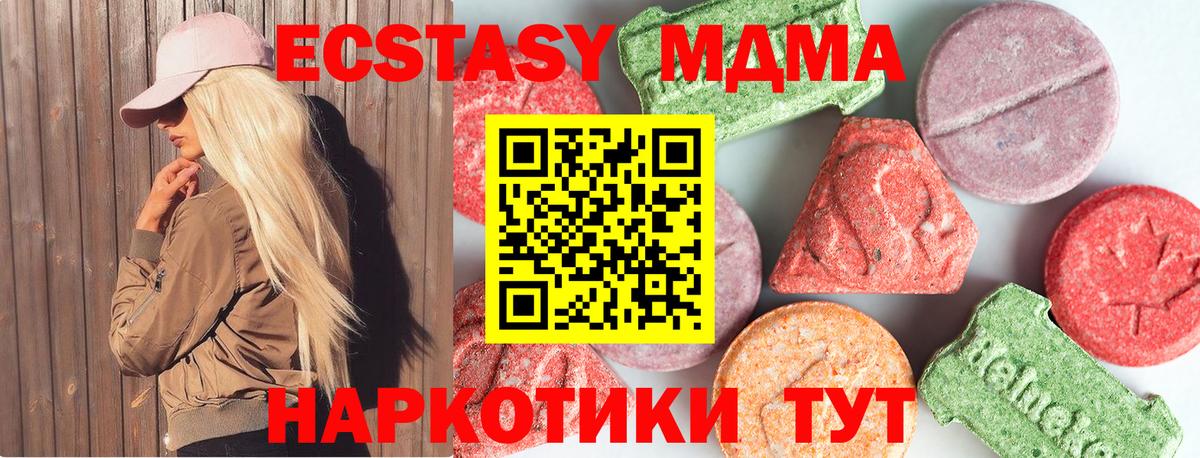 Кодеин  АМФЕТАМИН кристаллы  A PVP СОЛЬ кристаллы  Меф МЯУ МЯУ кристаллы  Новошахтинск  Метамфетамин  КОКАИН  Мефедрон  Вход с VPN  Конопля  ГАШИШ 