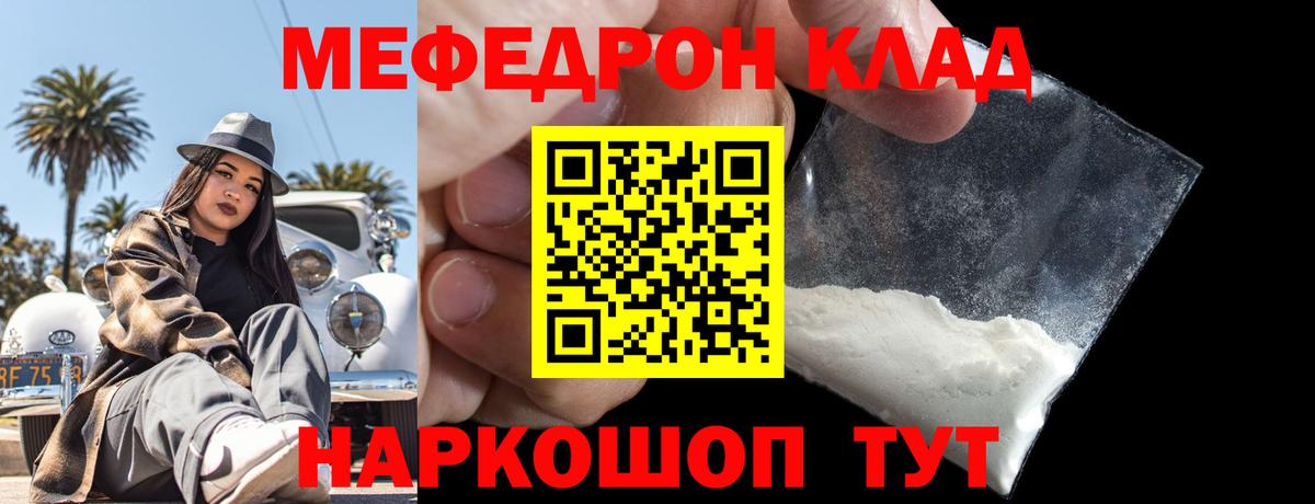 Гашиш Новошахтинск