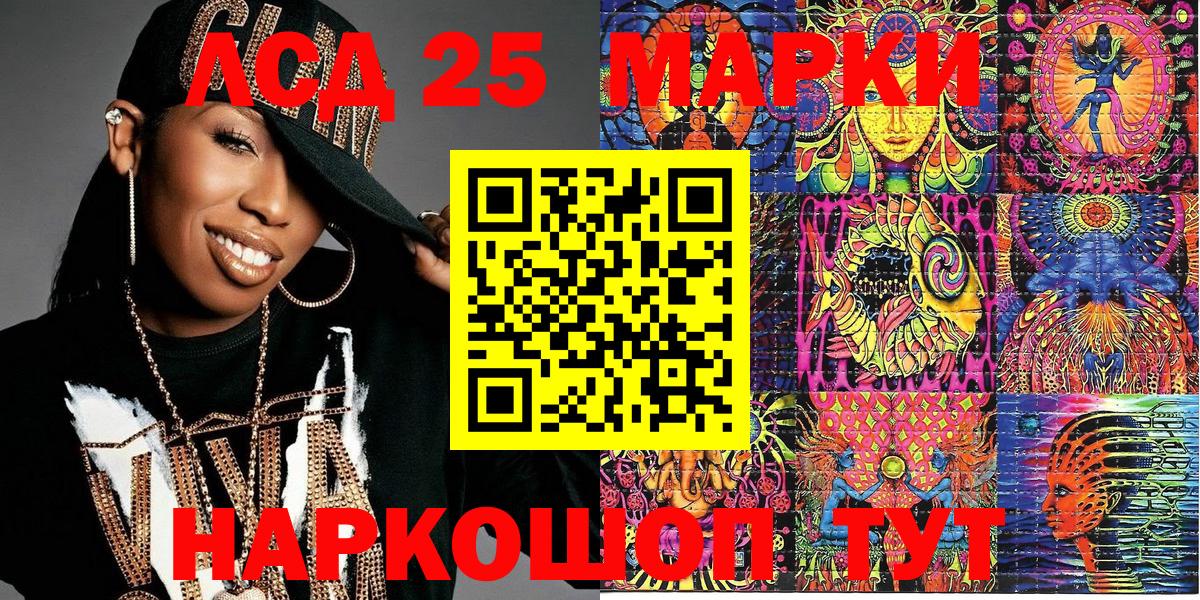 Наркотические марки  Наркотические марки 1,5мг  Наркотические марки 1,5мг  Вход с VPN  Новошахтинск 
